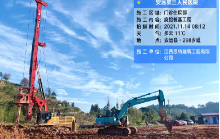 贛州安遠第三人名醫(yī)院施工現(xiàn)場