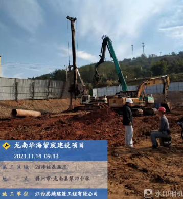 龍南市華海紫宸項(xiàng)目施工現(xiàn)場