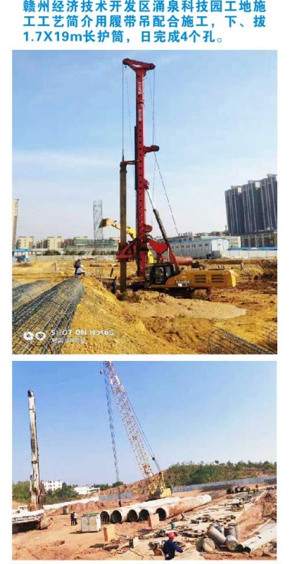 贛州雞精技術開發(fā)園區(qū)施工工藝