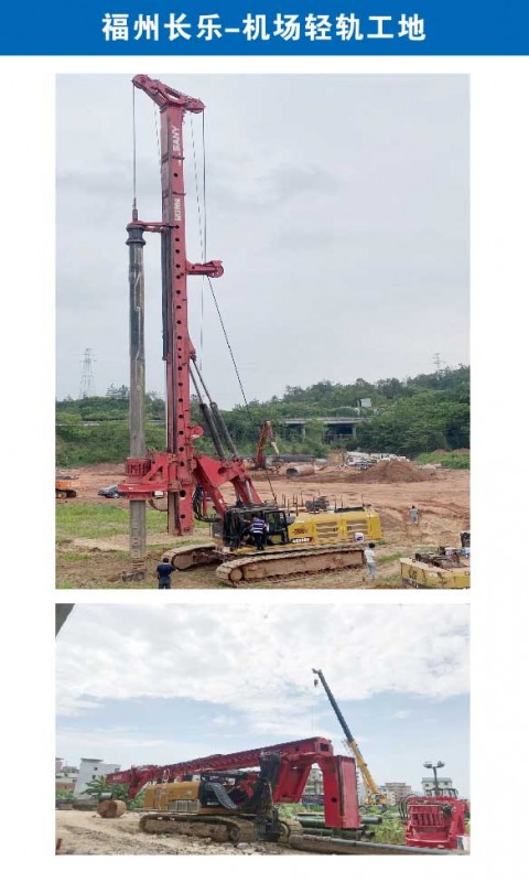 福州長樂機場輕軌工地